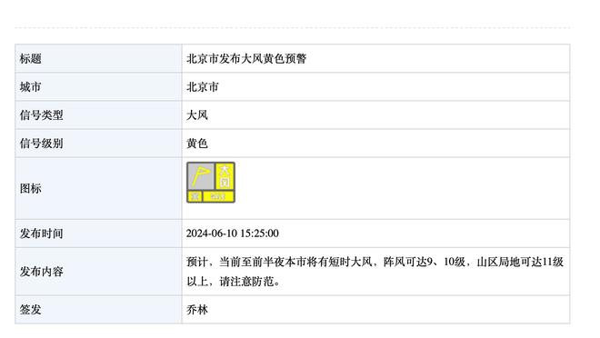 半岛游戏官网攻略国内版截图4