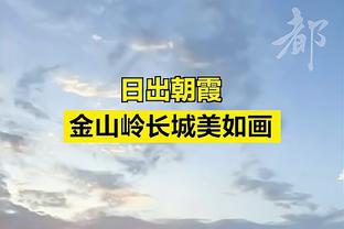 球迷今天到位了！恩比德走上罚球线 76人球迷高呼“MVP！”