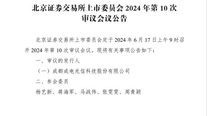 比数据？特雷-杨12月场均30.4分12.2助4.4三分 三分命中率42%