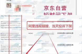 开云app官网入口登陆截图1